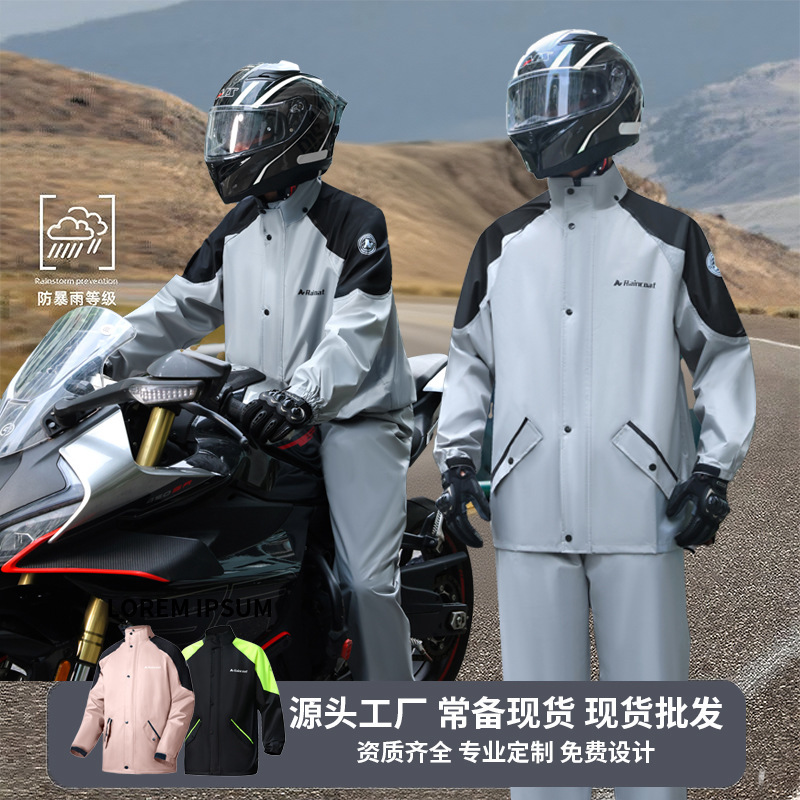 Motorcycle Raincoat and Rain Pants Set for Men, Separate Pieces, Rainproof for Riding in Heavy Rain, Rainstorm Level Riding