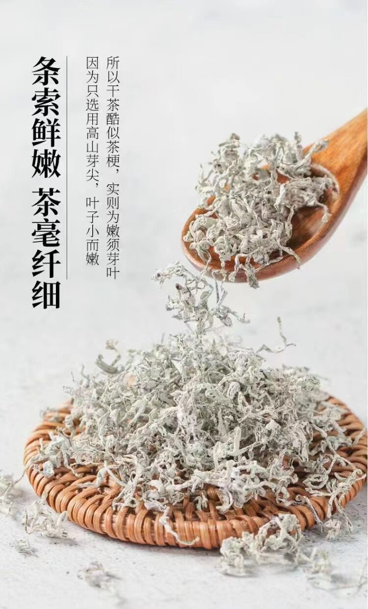 Wild Mei Jia Mei Tea Premium Grade Loose Leaf Herbal Tea from Yongshun Hunan for Daily Hot Brewing quality and texture