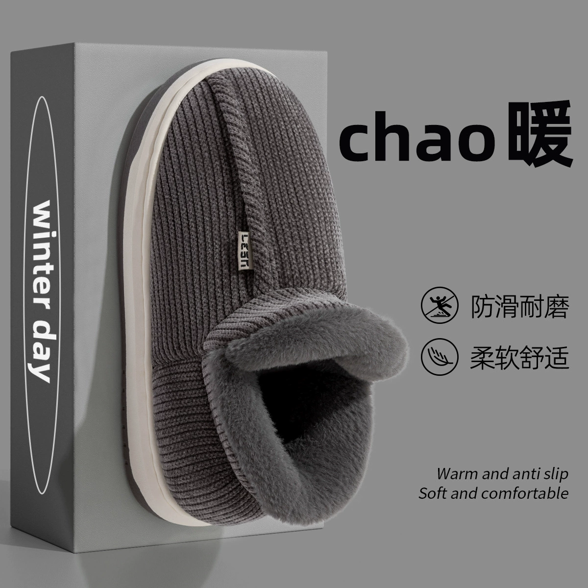 Men's winter keep warm non-slip old-fashioned slippers