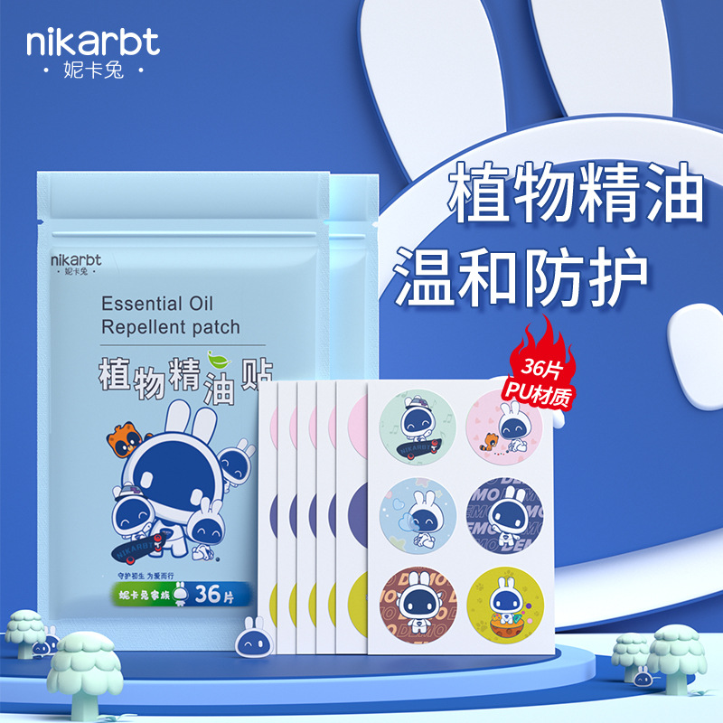Moisturizing plant essential oil stickers, anti-insect bites, children's anti-bites, outdoor anti-bites, mosquito repellent, anti-mosquito liquid, cartoon stickers, 60 pieces