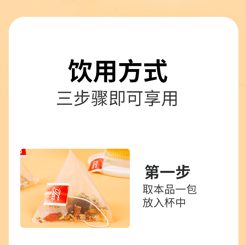 Xiao Diao Pear Soup Instant Brew Pear Tea with Tremella Fresh Reed Rhizome Red Dates Goji Lily 10g x 30 Sachets 300g details