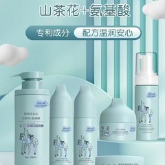 霏思小铺青少年山茶花氨基酸护肤品学生党青春保湿霜水乳液洗面奶