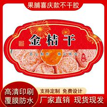 ��۸ɲ����z�˺��N����ɫ��ճ���b�N�����Nƿ�N���Nͨ�������OӋ