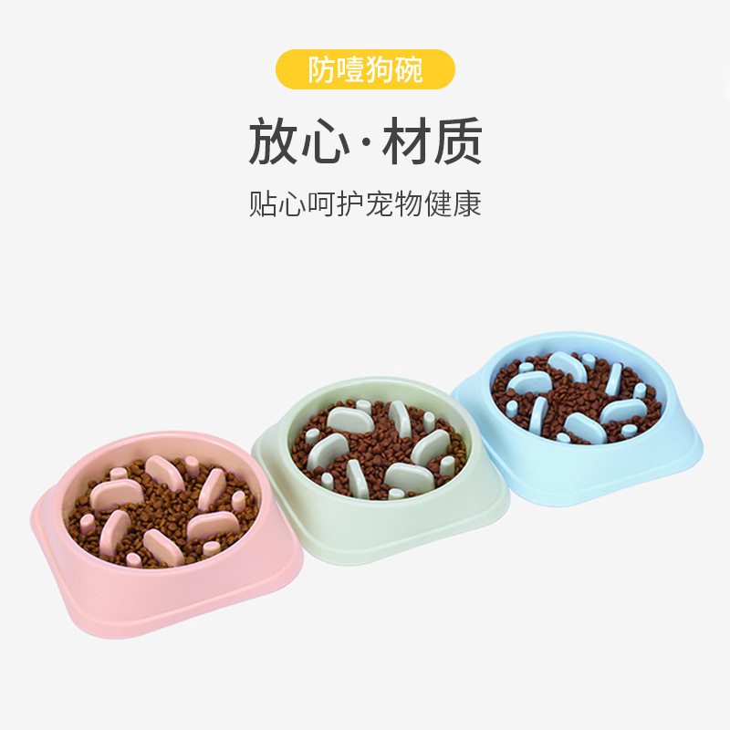 개 그릇 개 슬로우 푸드 그릇 작은 대형 개 질식 방지 유출 방지 저녁 식사 개 음식 냄비 애완 동물 쌀 냄비 개 냄비 스몰 사이즈