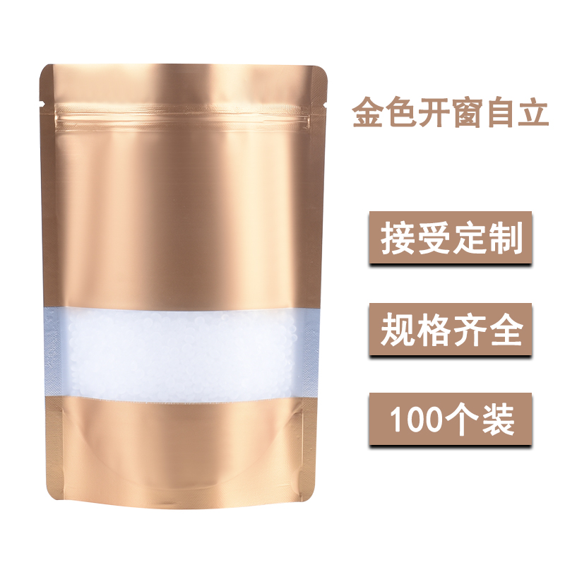 Bolsas de ventana abierta de color autoportantes de frutas secas envasadas bolsas autoselladas engrosadas hermosas bolsas de alimentos casuales al por mayor 100