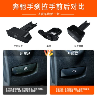 for Mercedes-Benz C-Class E-Class R-Class | Other Automotive Interior Supplies