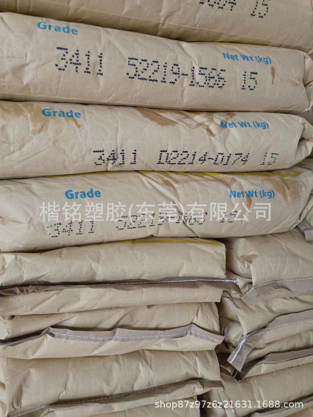 TPE 惠州李长荣 3411 文具 运动器材 密封圈 手柄