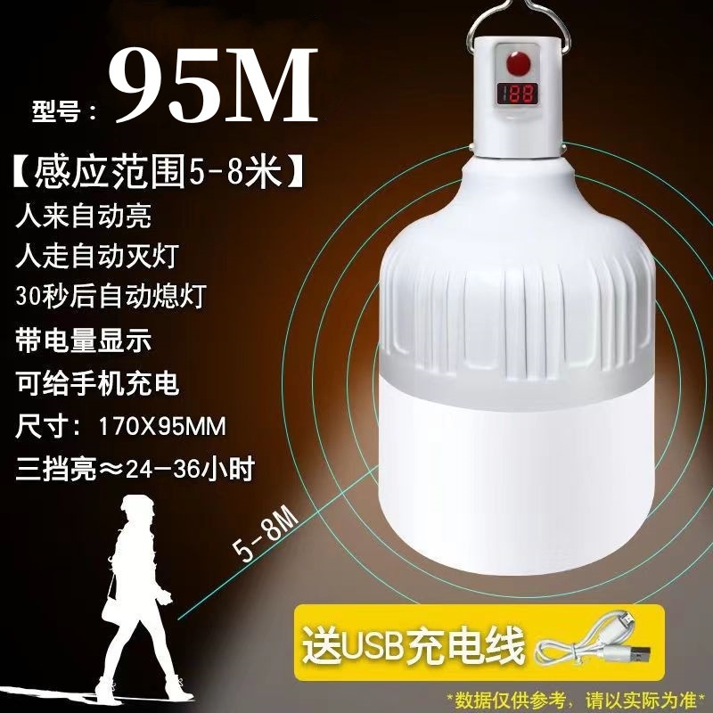 [디지털 디스플레이 3800mah] +95 충전 레이더 유도