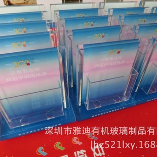 Shenzhen Yadi plexiglass products, plexiglass trophies, acrylic tobacco shop manager cigarette racks