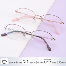 超轻纯钛眼镜框女小号近视批发时尚新款镜框62853正品半框B钛镜架
