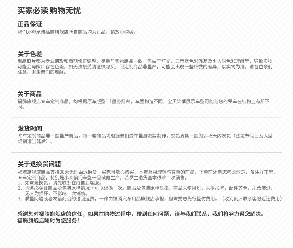 Suitable for Toyota Sienna Seat Cushions, Car-Specific Seat Covers for Granvia, Complete Set of Seat Cushion Modification Parts