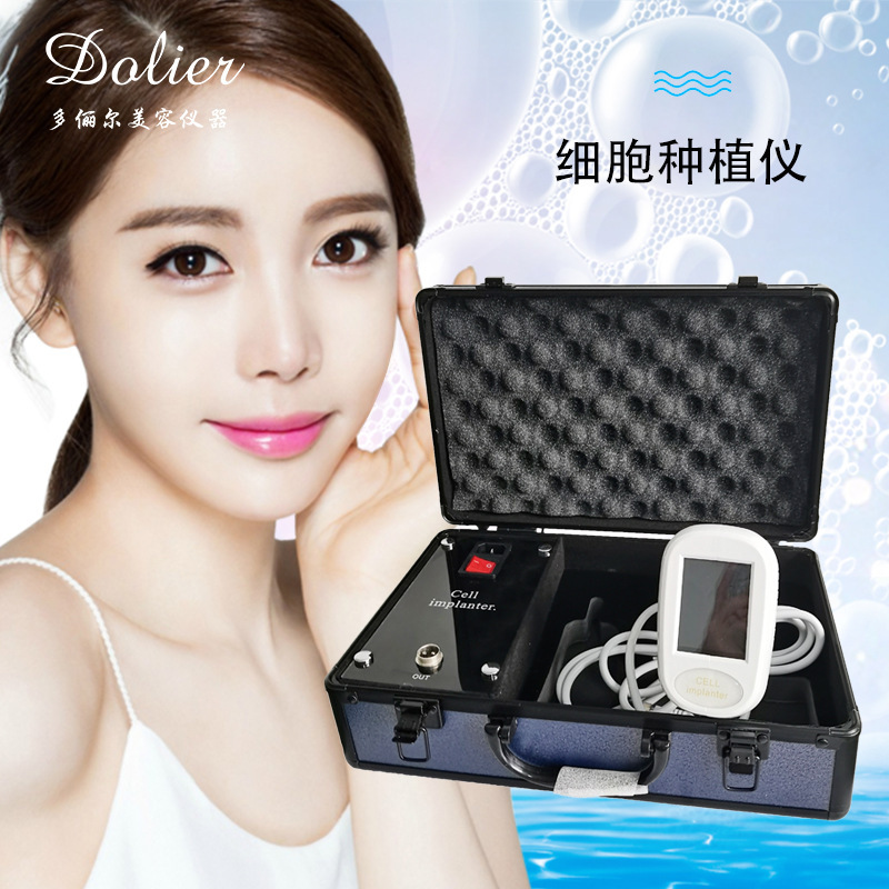 Cell implantation instrument, exosome freeze-dried powder essence introduction instrument, facial introduction instrument, MTS deep and shallow beauty instrument