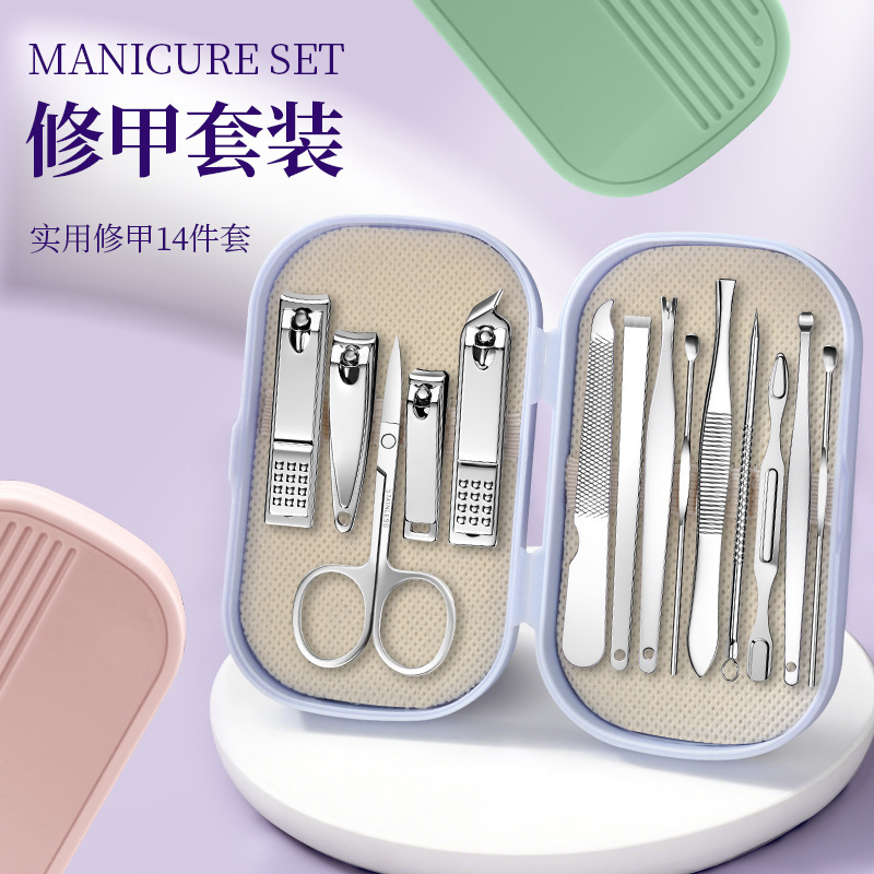 Ready-Made Nail Clipper Set, Stainless Steel Nail Clippers, 14-Piece Set, Manicure and Nail Scissors, Beauty Tool Set