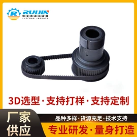 带轮;其他传动件;电脑支架