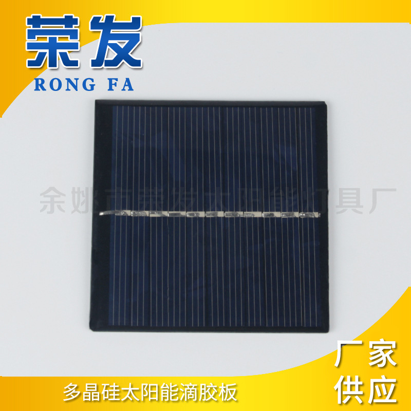 滴胶太阳能板7474-12太阳能板太阳能滴胶板多晶太阳能板