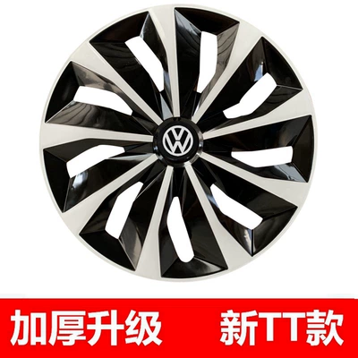 Hub cover Santana Zhijun wheel hub cover - 14-inch-tt-white-and-black