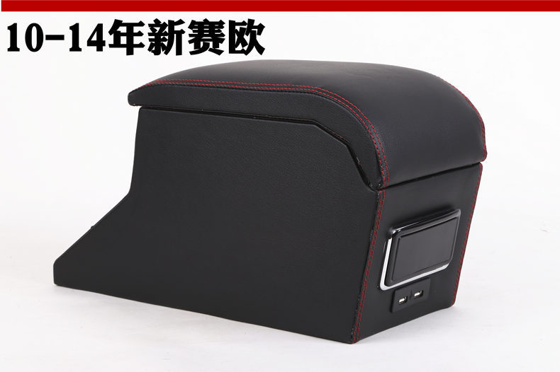 Chevrolet New Sail Armrest Box 2018 Sail 3 Armrest Box Central Original Armrest Box Original Factory Special 17