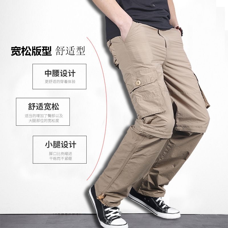 Quick dry summer thin climbing breathable removable trousers