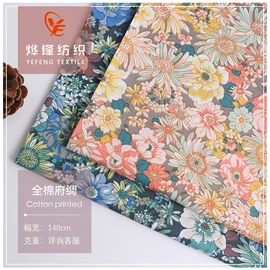 涤纶面料;印花、扎染布;其他化纤面料