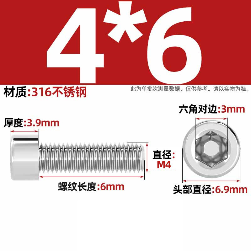316ステンレス滑らかな円柱の頭の六角のねじのコップの光の頭はローラーのねじがありません。|undefined