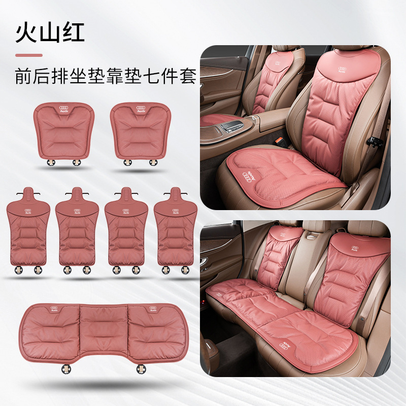 アウディカーシートクッション a3/a4l/a6l/a7l/q3/q5l/q7 四季ユニバーサルシートクッションインテリア用品に適しています。|undefined