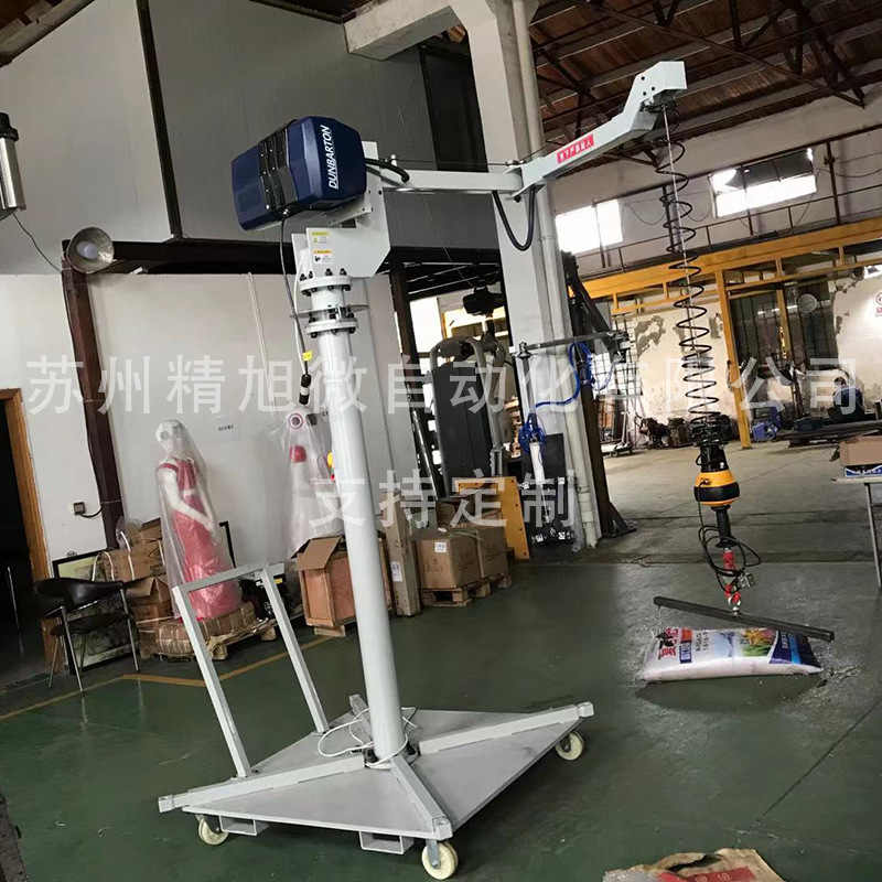 移动式 智能平衡吊 精准定位 运行平稳 手动移载机