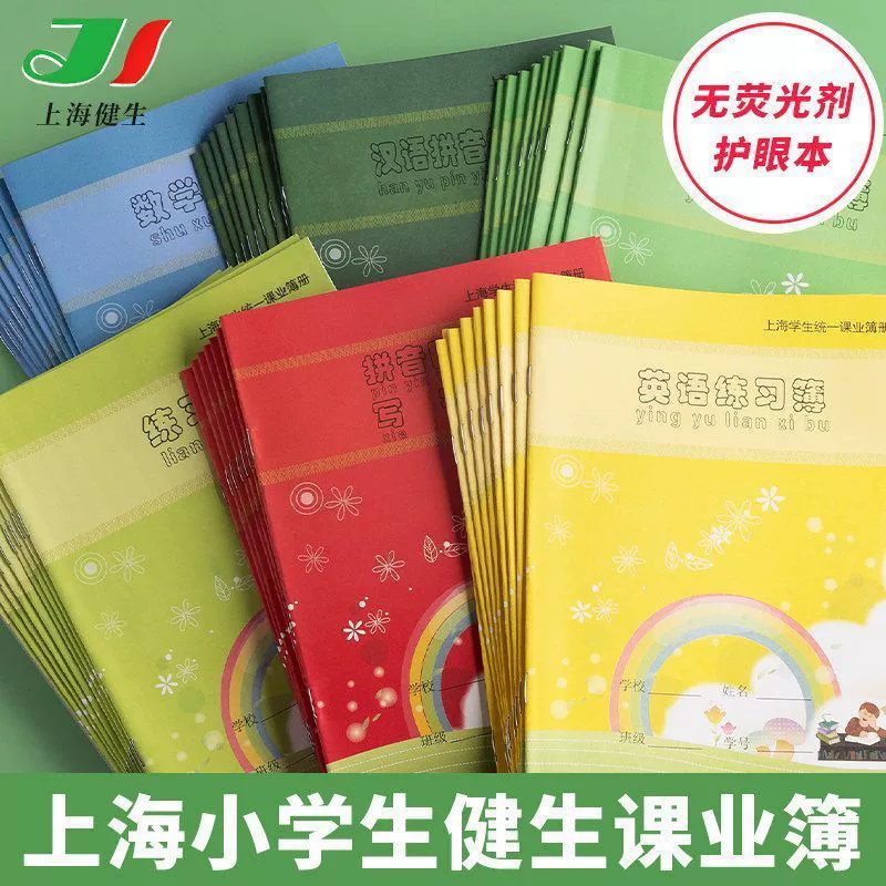 Учебная тетрадь по английскому языку для студентов