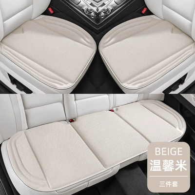 Integrated, Seaweed Fiber Latex Cotton, Seat cushion, seat cover - sks-sea-algae-fiber-warm-rice-three-piece-set