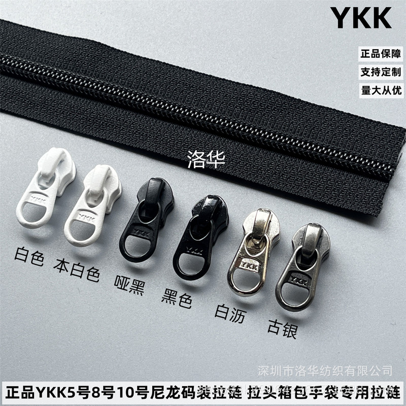 Ykk Zipper Ykk Slider No. 3 No. 5 No. 8 No. 10 Luggage Slider Shenzhen Ykk Zipper Zhejiang In-Stock Nylon Ykk Zipper Ykk Slider No. 3 No. 5 No. 8 No. 10 Luggage Slider Shenzhen Ykk Zipper Zhejiang In-Stock Nylon