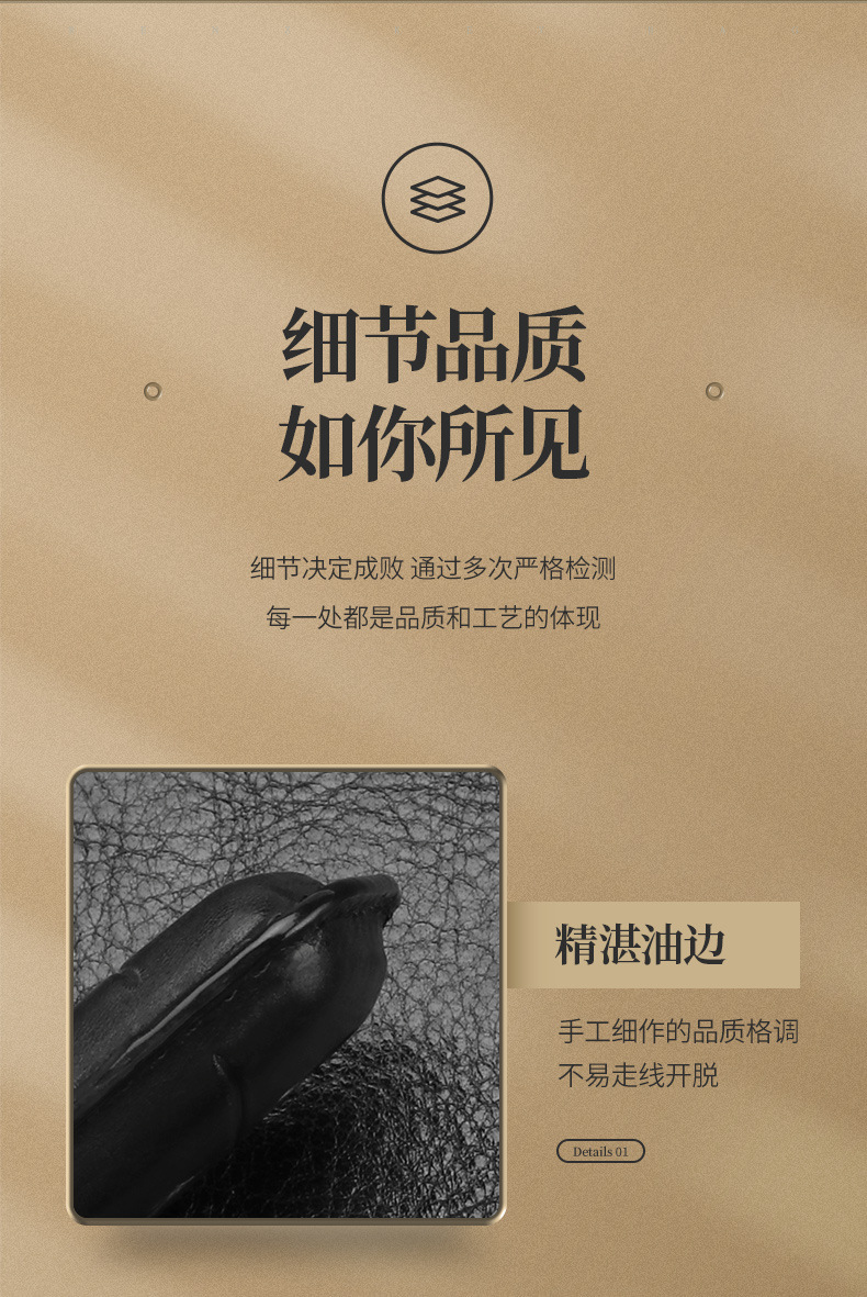 智贝详情图_24适用沃尔沃钥匙套真皮XC60XC40XC90