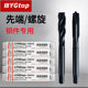 Lll YG tap black cobalt-containing machine with apex tap tap screw stainless steel iron copper aluminum tapping bit