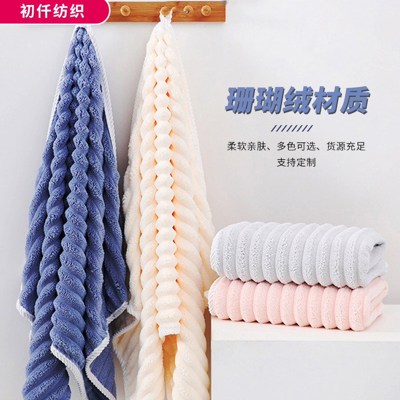 Quick dry coral soft beach bath towel for men and women for home use