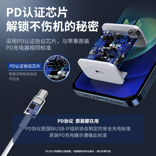 1.5米手机pd快充线 适用iphone13/pro max苹果充电线 20WPD数据线