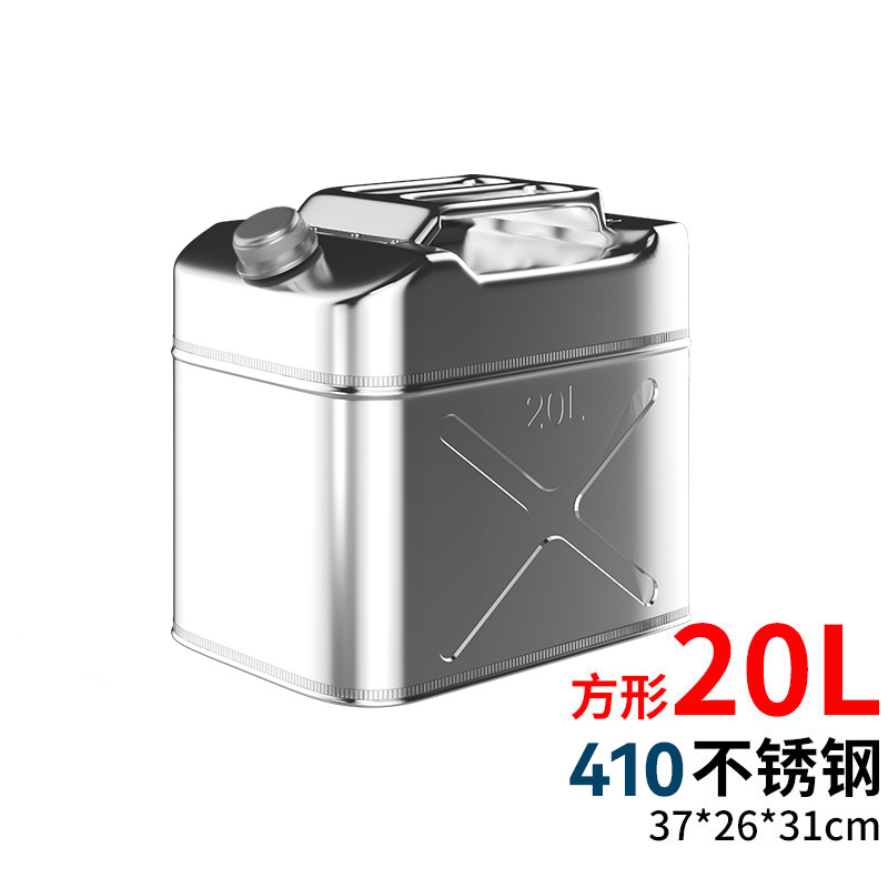 ステンレスオイルタンク10リットル20リットル25リットル30リットル40リットル車載自走式タンク食用油アルコールバケツ