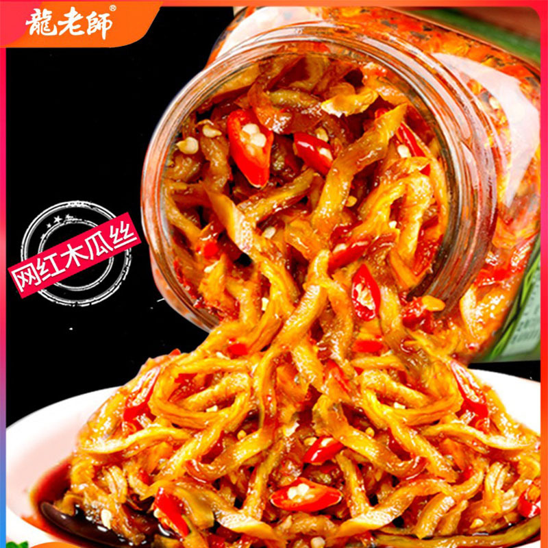 Guangxi Long Teacher Spicy Papaya Threads 250g/280g Dry Sauce Papaya Sticks Appetizing Side Dishes Pickled Vegetables Wholesale