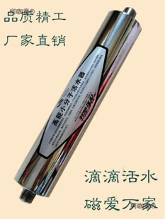 �Ż�����ˮ�����ôŻ���ˮ�����ŷ���С���ӈF���ӴŲ�������̫��