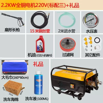 for Farms, 558 Water Gun – Car washing machine - standard-full-copper-machine-22-kilowatts-standard-configuration-three