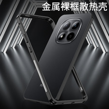 适用红魔10spro金属散热边框手机壳华硕ROG9防摔海马扣Z60Ultra