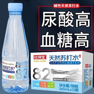 �K��ˮ365ml*12/24ƿ���|������߂��ЋD����؃r0��0�������؃r