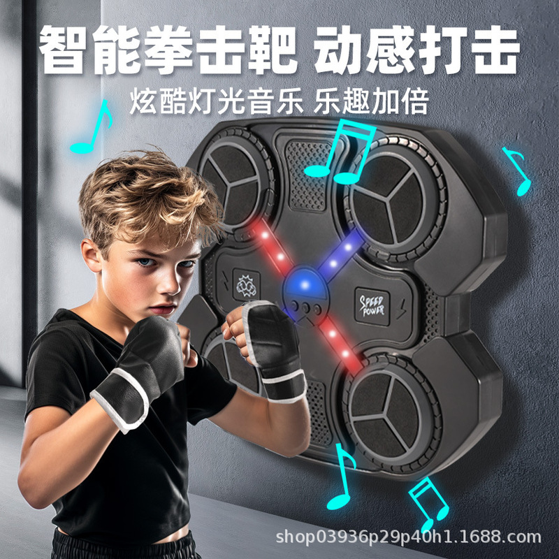 Music Boxing Target Home Boxing Target Wall Target Boxing Trainer Music Boxing Machine Smart Children's Toys Home