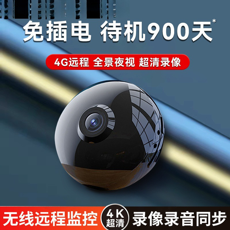 Wireless Surveillance Camera Home Wifi Can Be Connected to Mobile Phone for Remote 360-Degree No-Dead-Angle Plug-In-Free Indoor Cat Eye