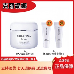 �˾���������EPO����˪140g �غ�ϴ�����aˮ����坍 �δa �ɴ��l