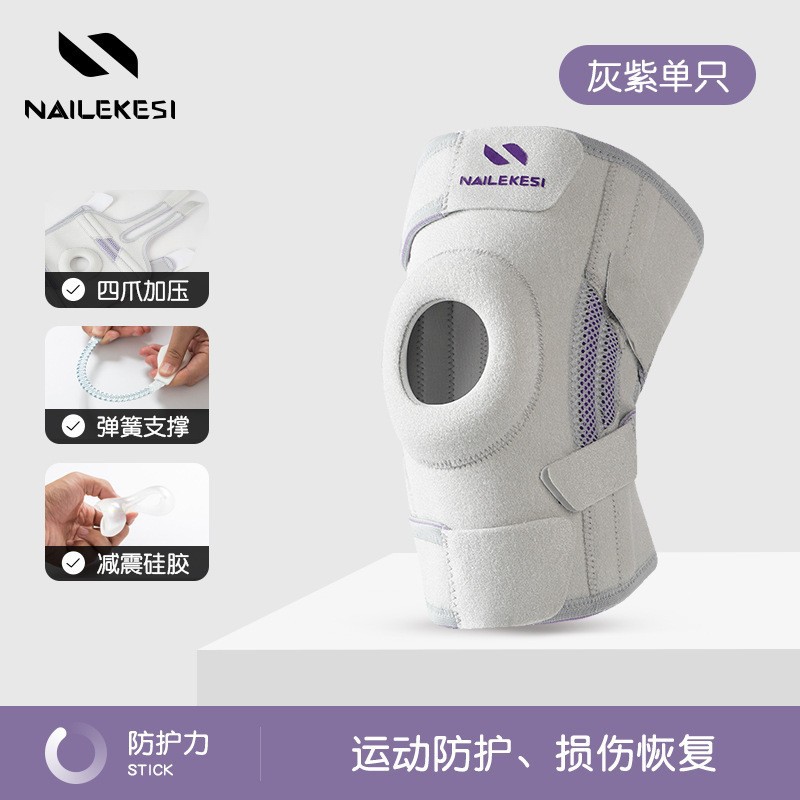 Personalizada rodilla deportivo mujer montaña salto de cuerda correr bádminton profesional rodilla protección banda menisco protector