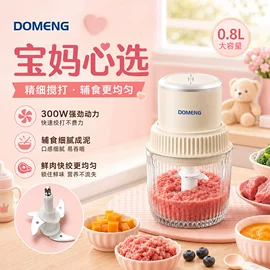 搅拌机;豆浆机;榨汁机