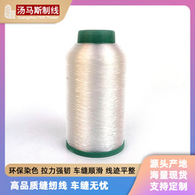 现货鱼丝线0.22mm单丝涤纶锁边水晶线DIY隐形透明尼龙 渔丝线批发