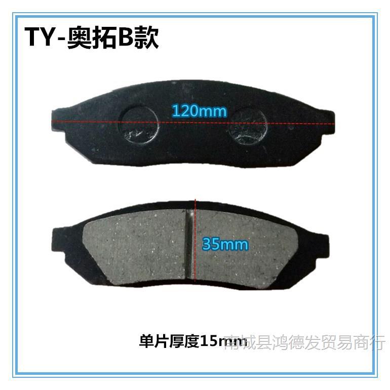 Blue tricycle (outuo)