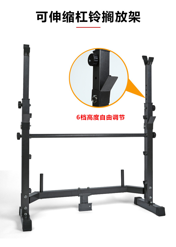 多功能举重床+高拉杆(2中文_04