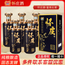 ��ׯ�u���53��ę́悸��F�L�� �׾Ƽ��Zʳ������6ƿ��Ʒ�ͶY���l