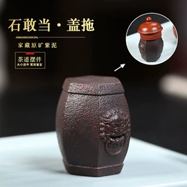 茶壶;茶宠;茶杯