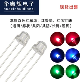 直插式LED;贴片式LED;大功率LED